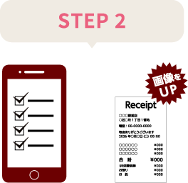 STEP2
